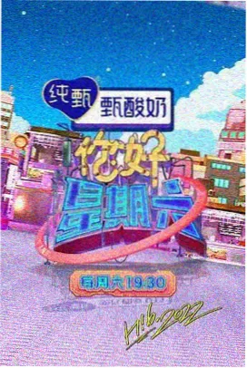叶楚姜君瑶 第三卷：绝世无双